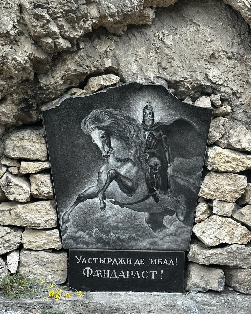 📍Monument of Uastyrdzhi in North Ossetia.
The name Uastyrdzhi comes from the Vak Gergi 'Saint George'.
Ossetian Saint George the Victorious is located in the village of Tamisk in the Alagirsky district of North Ossetia.

#northossetia #north