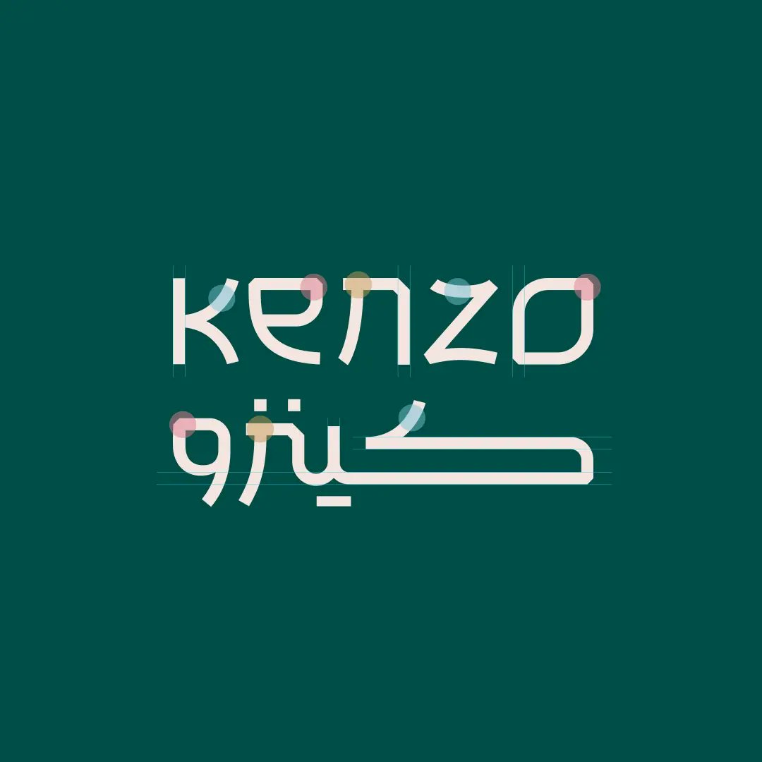 alimhsats's tweet photo. كينزو هو مطعم، ويقدم الطعام الآسيوي بأسلوب معاصر حديث ، واسم كينزو هو اسم صبي من أصل ياباني يعني قوي وصحي، وفي بناء شعار الهوية تم الاعتماد على شخصية رجل ياباني، يكون هو أيقونة مطعم كينزو، مع إنشاء خط خاص لكينزو

#brand #logo #arabic_logo #شعار #براند https://t.co/GOeX2Aw3Kd