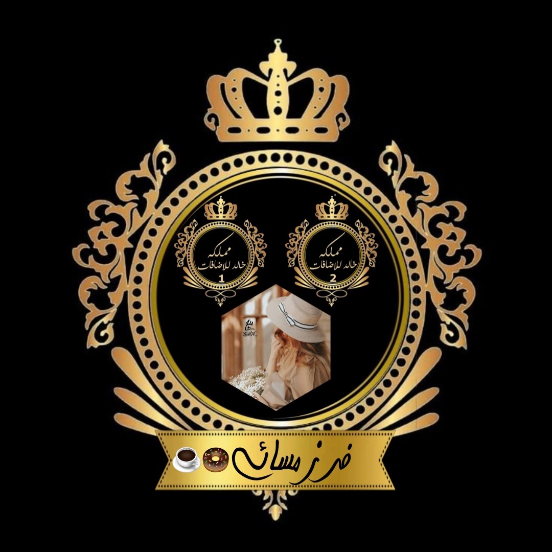 ✿•༻━🌹━༺✿
┊┊⇣
┊⇣
↓ 

✨♪
.

❃⭐️⁧#فـٰرز_مسائي❃⭐️
لعيون نججوم مملكتناا👏✈️

❃⭐️࿐ ❥
،

⁧#مملكة_خالد_للاضافات⁩

❥/ 
🎊👏🎉

🥚🐣  <a href="/frzz_khf10/">فرز مساائي🚫⛔️</a>  ⁦🐣🥚

🥚🐣 <a href="/frzz_khf10/">فرز مساائي🚫⛔️</a> ⁦ 🐣🥚

🥚🐣 <a href="/frzz_khf10/">فرز مساائي🚫⛔️</a>  🐣🥚