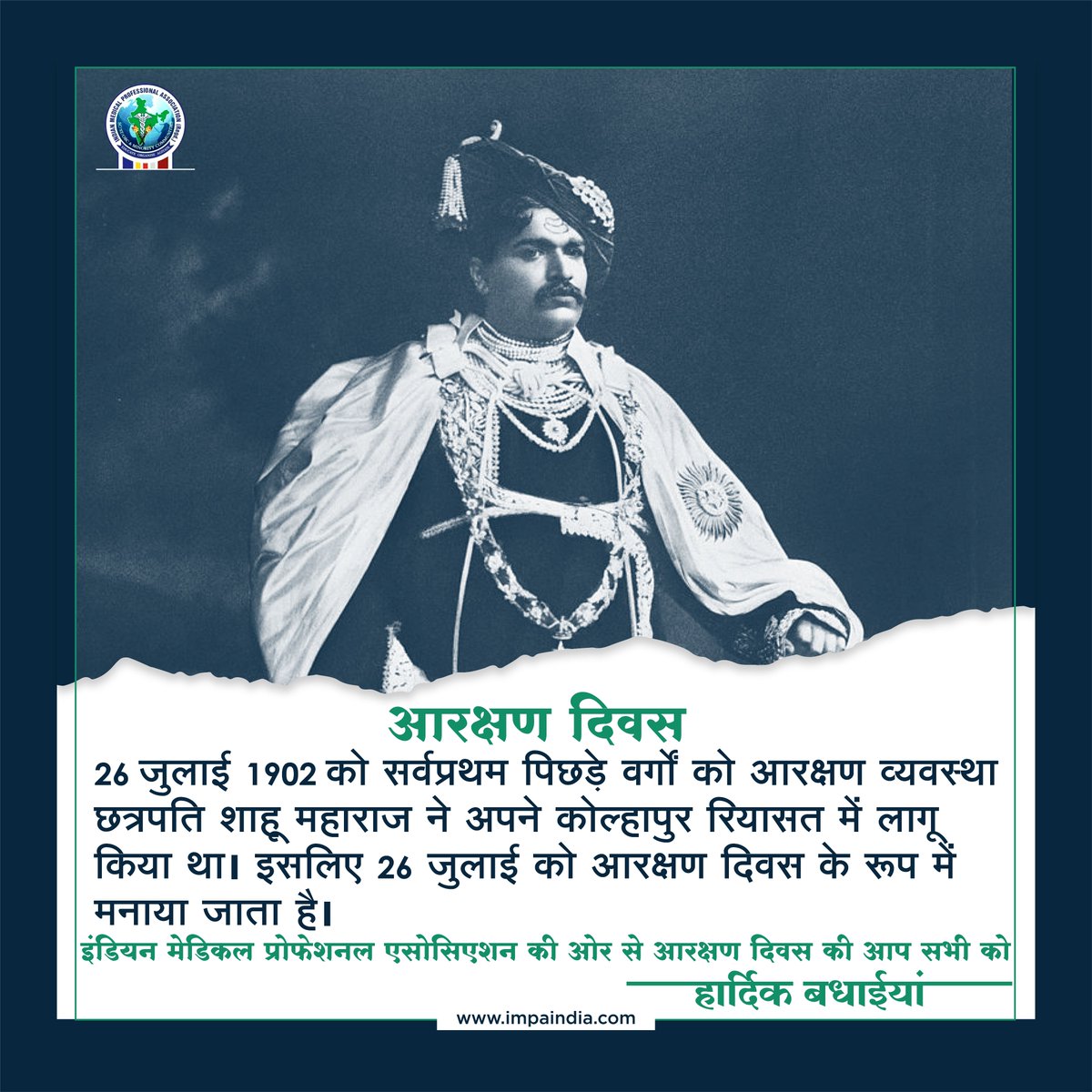 impa4india's tweet photo. #Reservationday #Chhatrapatirajarshishahumaharaj #impa_rise_&amp; #shine #impapost #indianmedicalprofessionalassociation https://t.co/LCdhoLiSIy