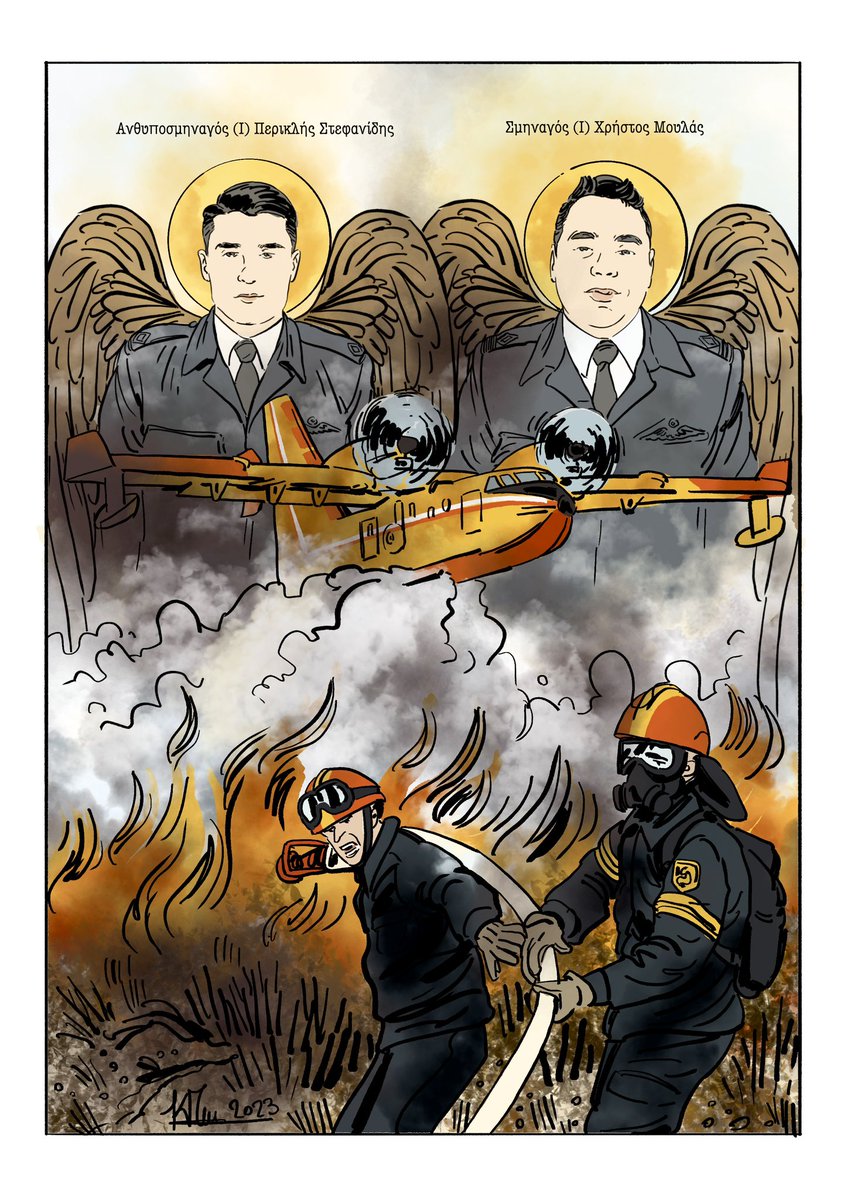 kn_pappas_art's tweet image. Δεν έχουμε όλοι την πολυτέλεια να καθόμαστε σπίτι μας και να γκρινιάζουμε από τους αντίχειρες μας. Σε κάποιους έχουμε υποχρέωση. Κάποια παιδιά δεν θα επιστρέψουν πίσω στις μανάδες, τις αδερφές, τις γυναίκες τους η τα παιδιά τους, δεν θα ξαναδούν τους φίλους τους,—