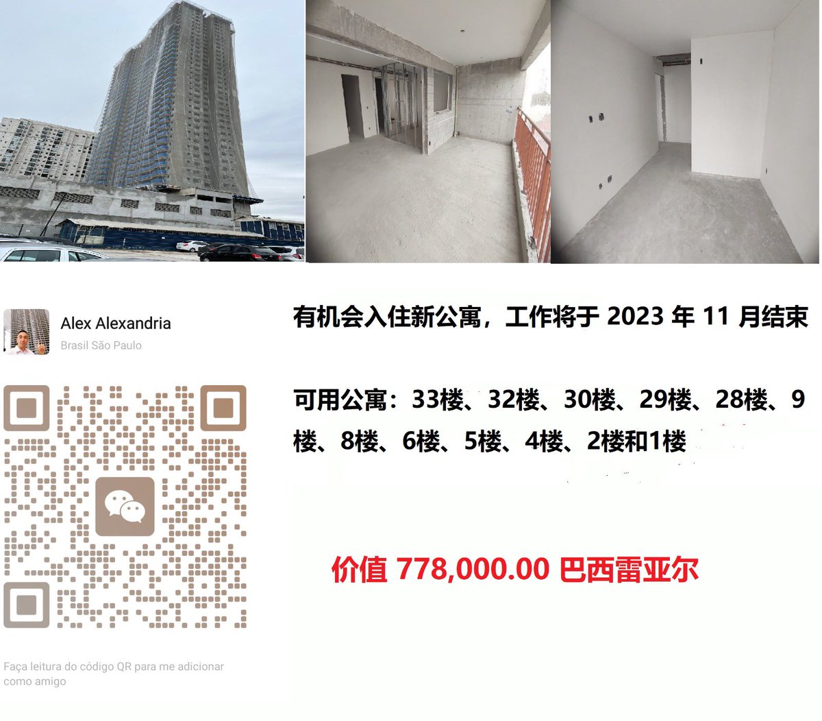 chenimoveis's tweet photo. 公寓 施工结束时很棒.  
 在附近 Brás 
 安排见面时间 

#sp #bras #Corinthians #apartamentos #Coldplay #instagramdown #GalatasaraySK #chen #china https://t.co/N9zrKUcHbH