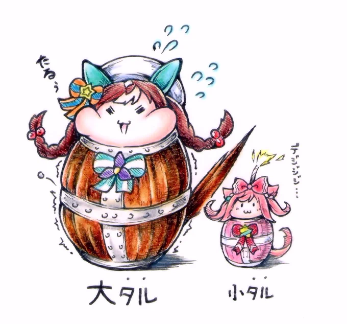 大タル小タル…福来タルッ!! \大・吉・ですッ!!!!/