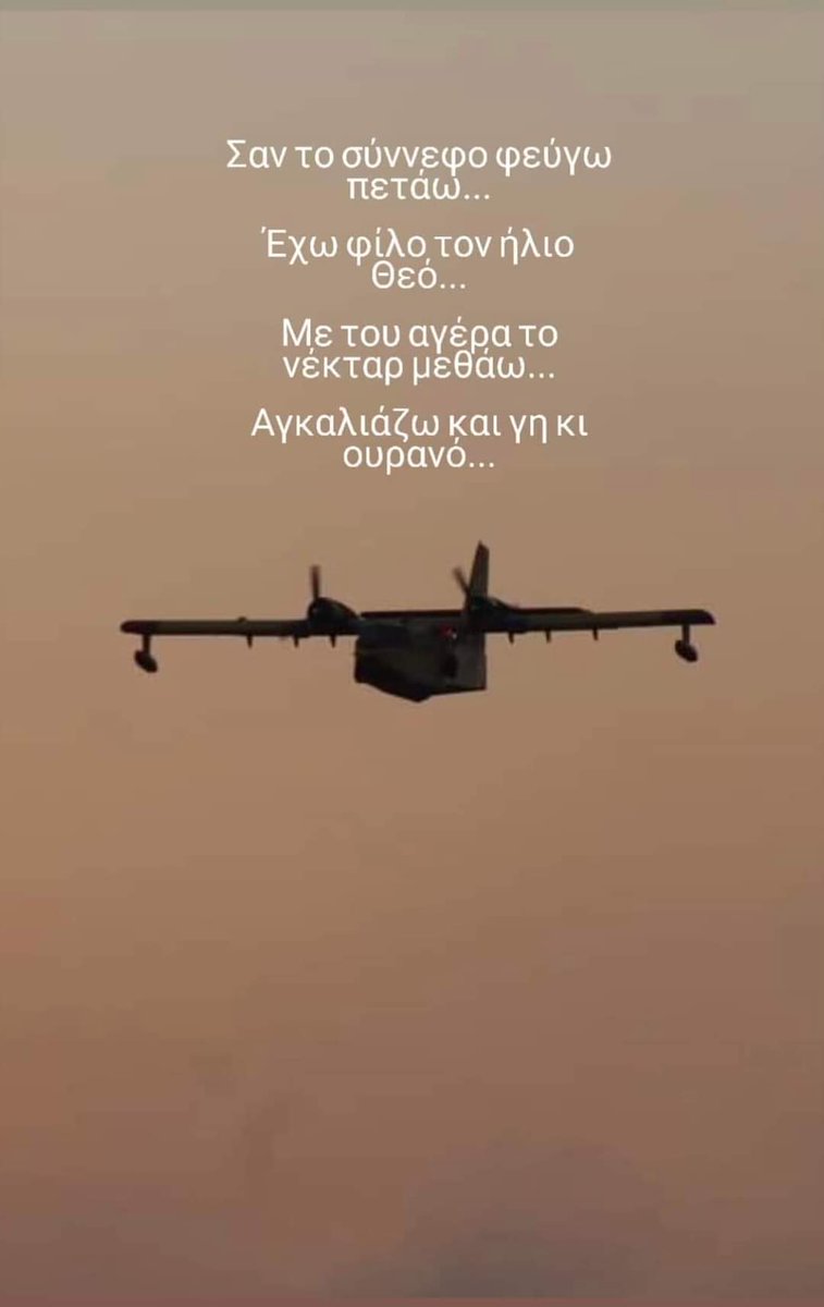 FSakella's tweet image. 