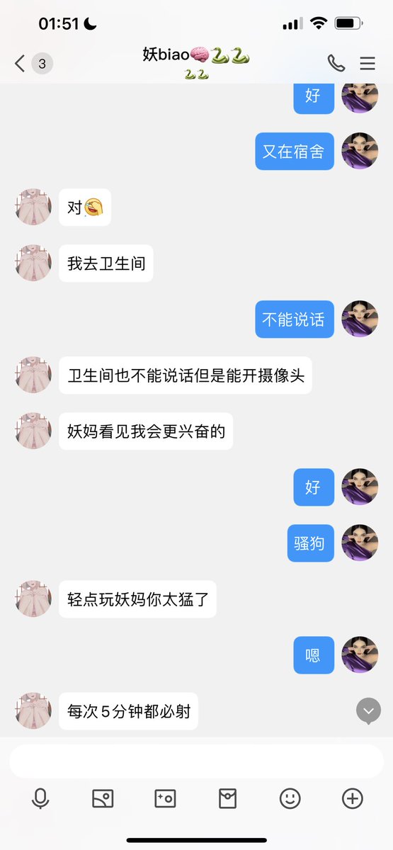 #文爱 #文援 #文媛 #文援姬 #文调 #性幻想 #调教 #寸止 #羞辱 #压榨 #榨金 #榨精 #sm #指令 #射精管理 #诱惑 #丝袜 #cd #人妖TS #ATM #控制 #曝光 #语音 
#诈骗 #反差 #臭脚女王 #语音调教 #妖音洗脑  你们找的妖妈 女王？不不只是妈妈胯下的小骚狗呢！ https://t.co/vIfElO76nj