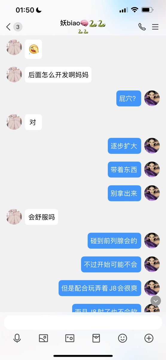 #文爱 #文援 #文媛 #文援姬 #文调 #性幻想 #调教 #寸止 #羞辱 #压榨 #榨金 #榨精 #sm #指令 #射精管理 #诱惑 #丝袜 #cd #人妖TS #ATM #控制 #曝光 #语音 
#诈骗 #反差 #臭脚女王 #语音调教 #妖音洗脑  你们找的妖妈 女王？不不只是妈妈胯下的小骚狗呢！ https://t.co/vIfElO76nj