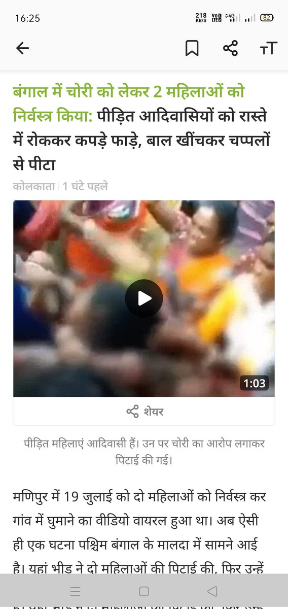 NirajMba2003's tweet photo. @firstbiharnews @manojkjhadu https://t.co/gsWjYAi9pL