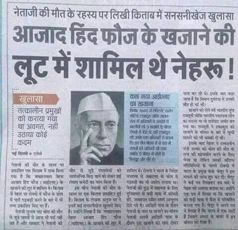 NirajMba2003's tweet photo. @kharge https://t.co/DhBmGX9O8J