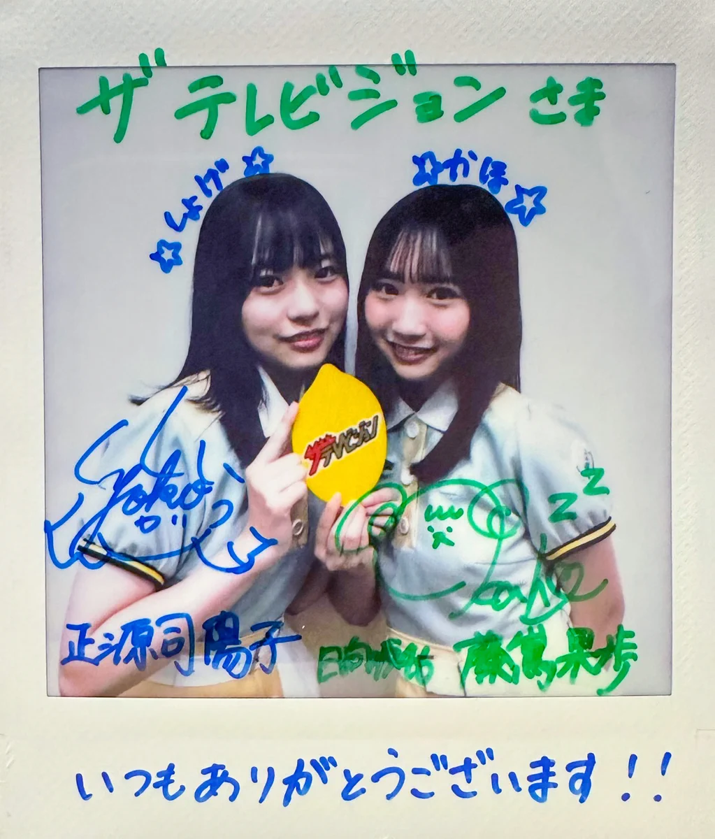 ザテレビジョン on X: 