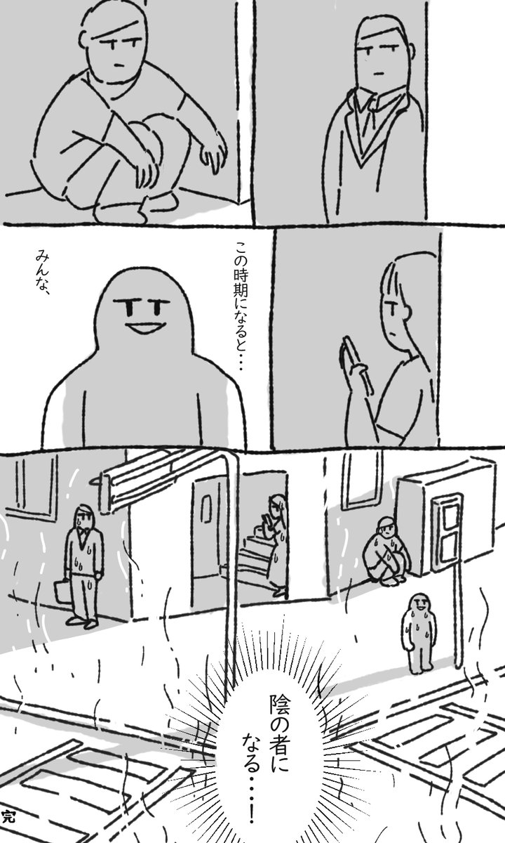 最近 #まみた日記漫画