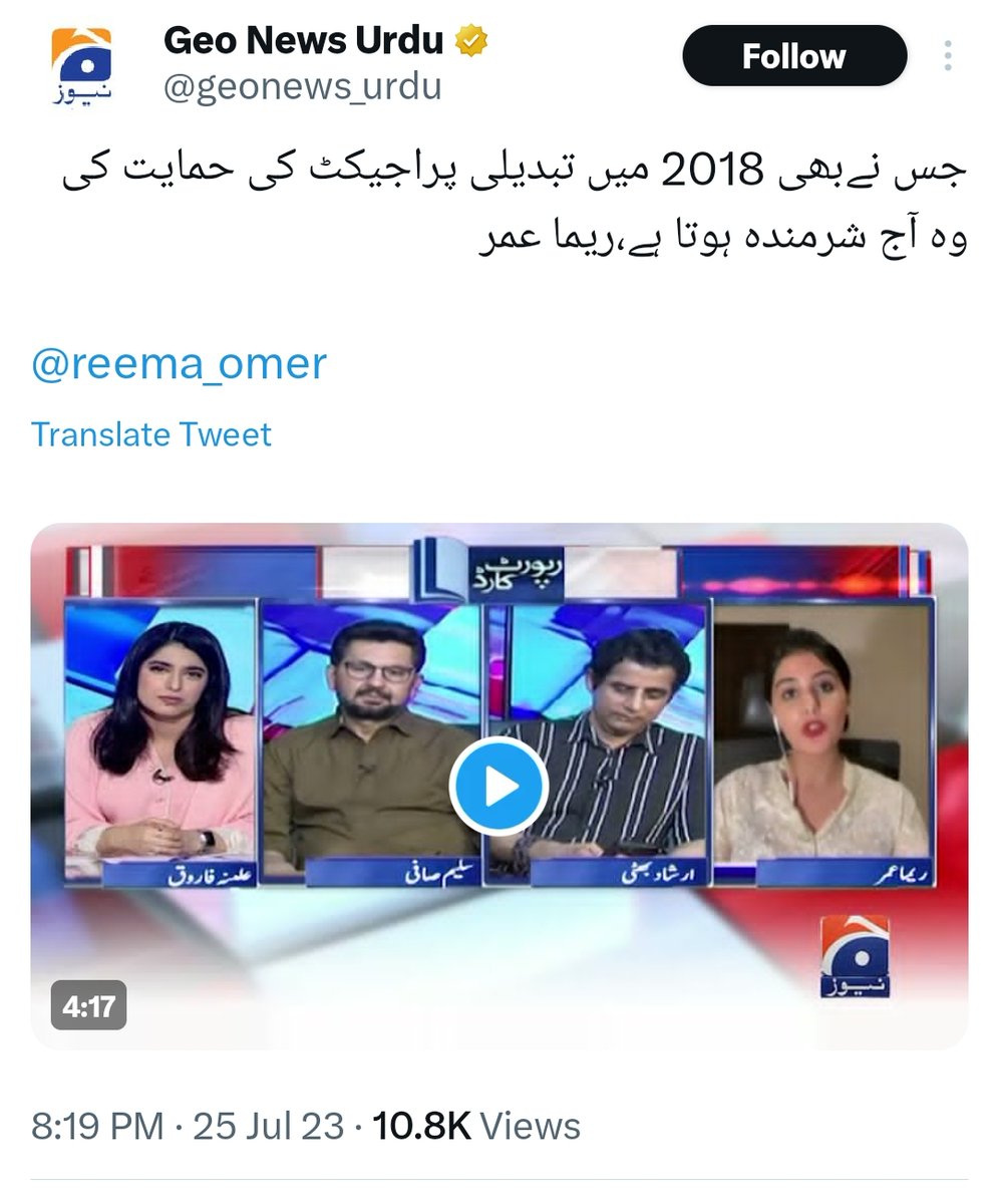 Dr. Shahbaz GiLL tweet media