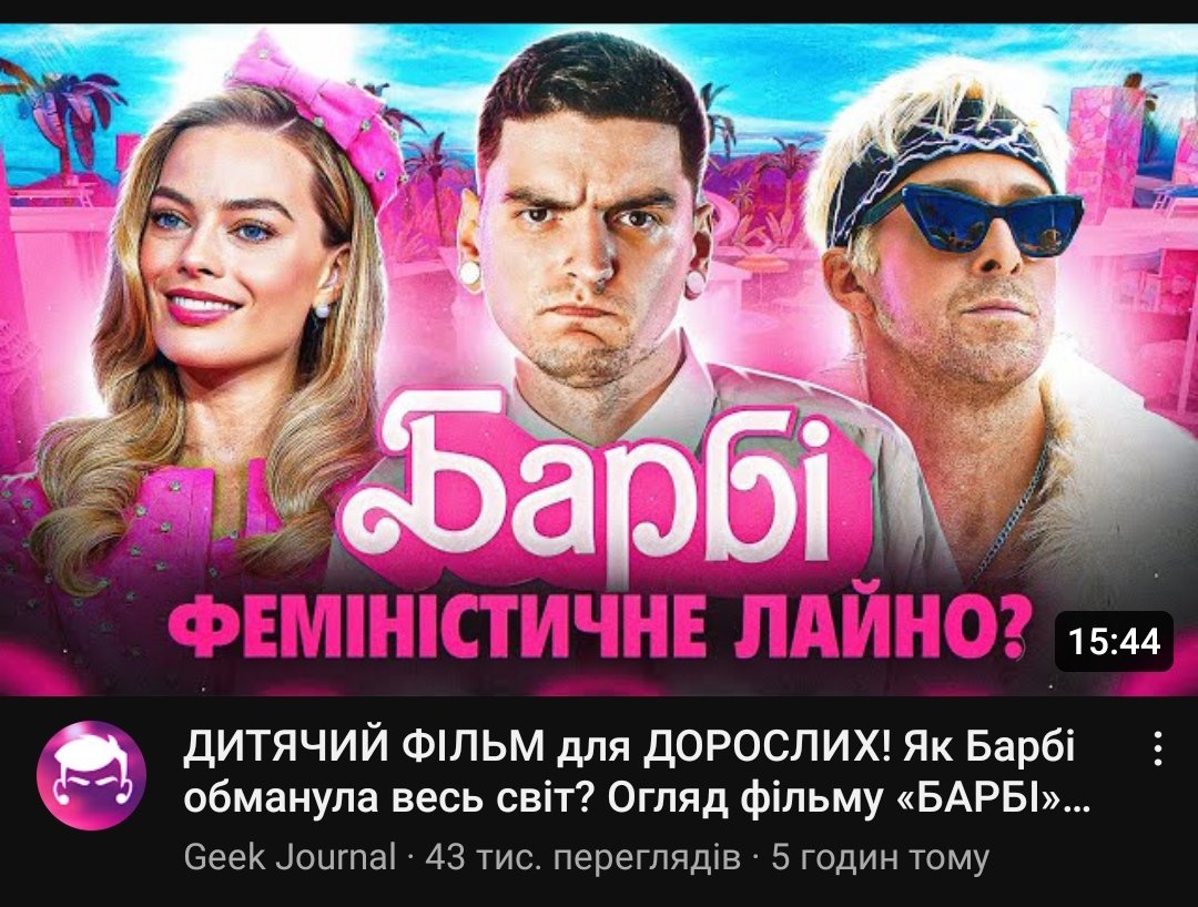 Кірштейн-чипсоїдка tweet media