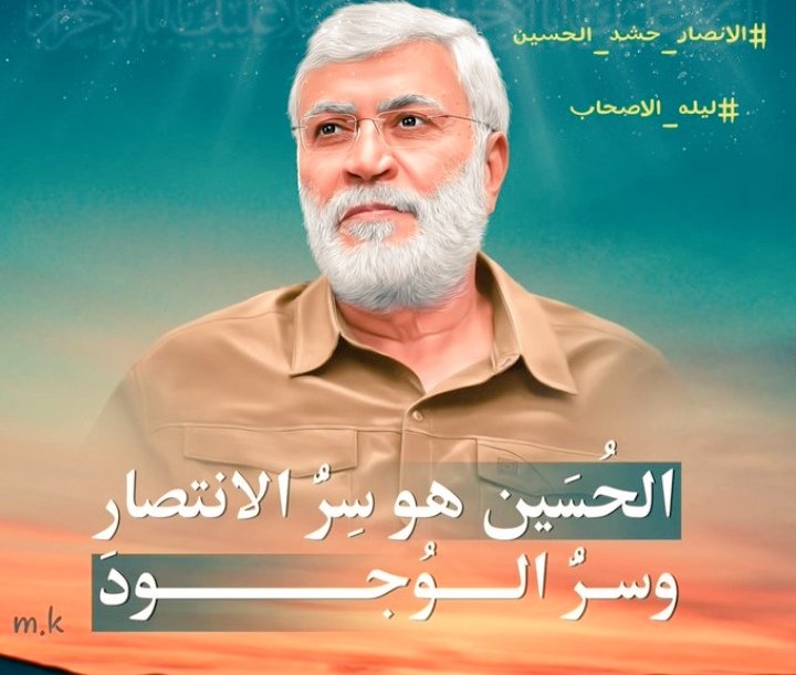 #الانصار_حشد_الحسين 
#ليله_الاصحاب 
رابطة  الخريجين  القدامى في العراق 
برئاسة الا ستاذ نبراس  الخزعلي 🇮🇶🇮🇶