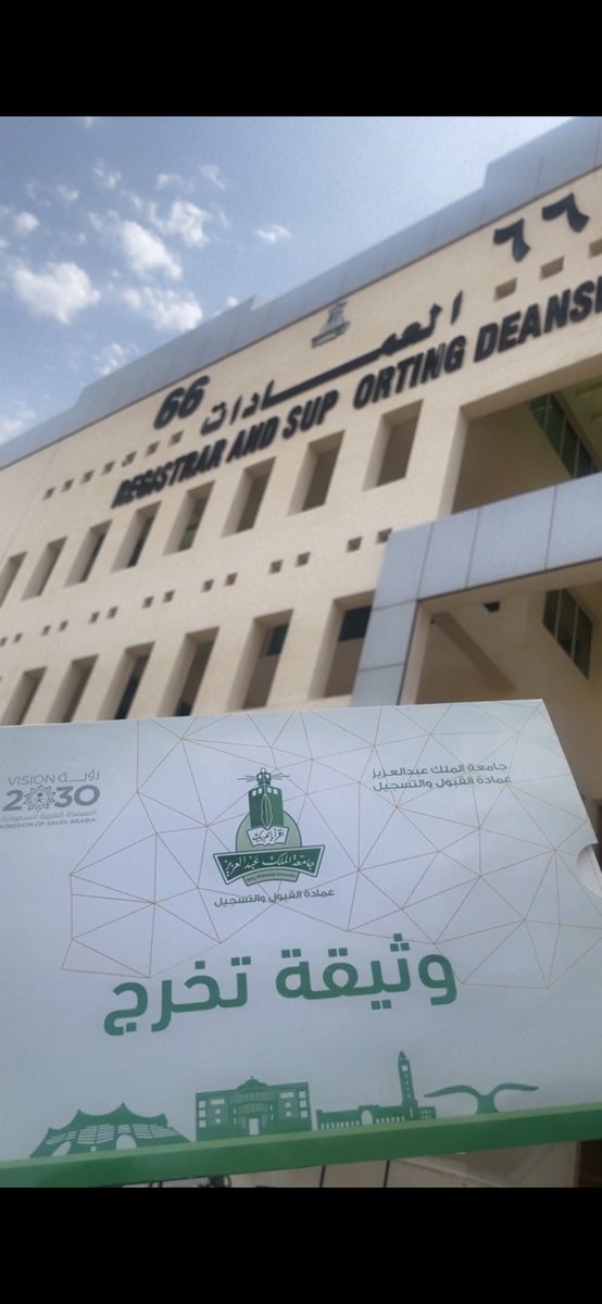 sam222111's tweet photo. اللهم لك الحمد،اللهم انه ليس بجهدي واجتهادي وإنما بتوفيقك، لك الحمد والشكر ♥️♥️♥️ https://t.co/OD8wgcsbAh
