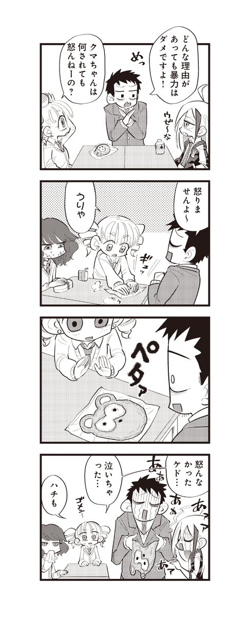 (2/5)