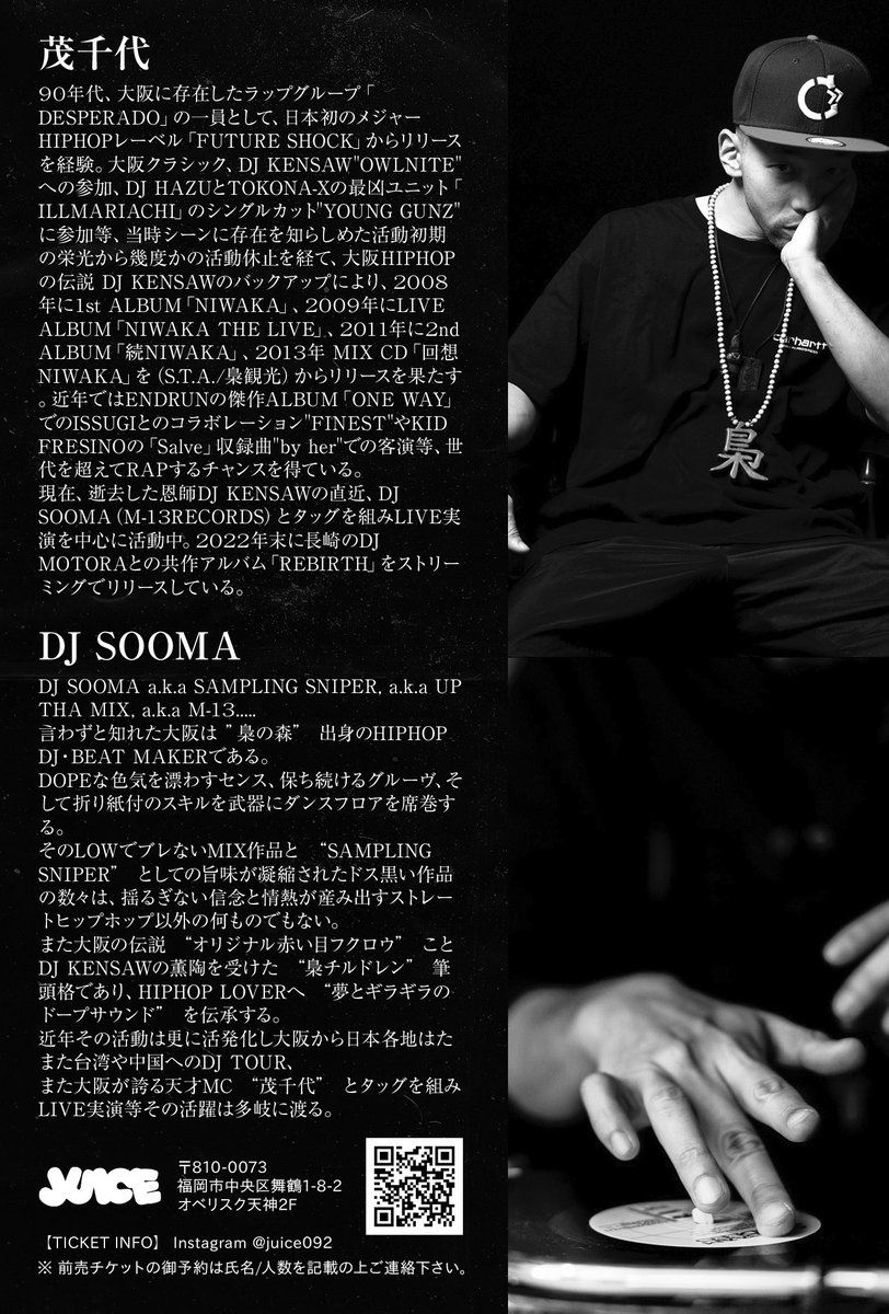 nab727's tweet photo. 7/30 (日曜日)
at.JUICE
前売り希望の方はDMでお願い致します https://t.co/htfOg4yulM