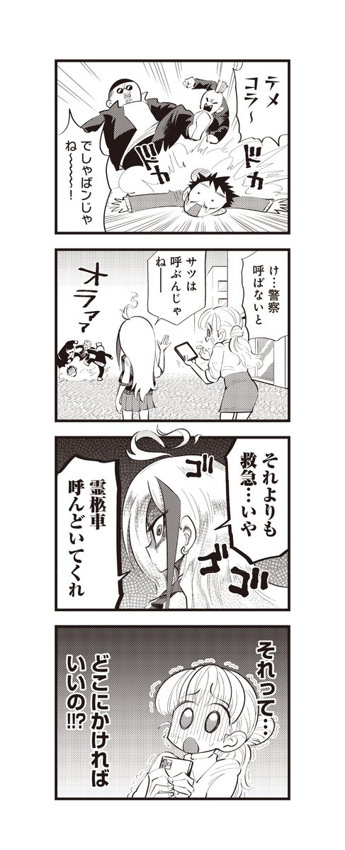 (4/5)