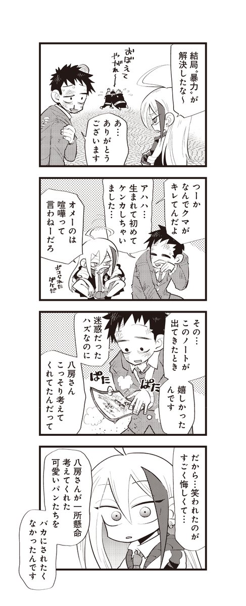 (5/5)