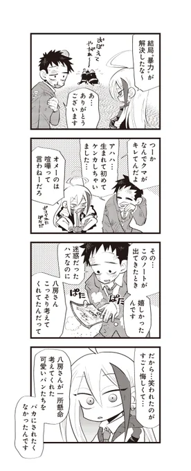 (5/5)