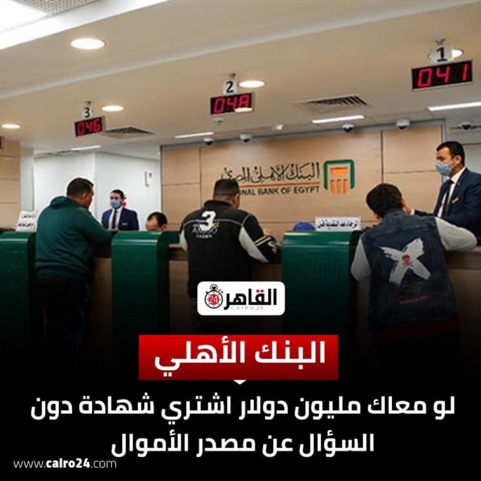 انت مزنوق لدرجة انك  حتقنن غسيل الاموال في مصر عادي كده؟ ربنا يخزيك و يهينك اكتر و اكتر يا قزم
