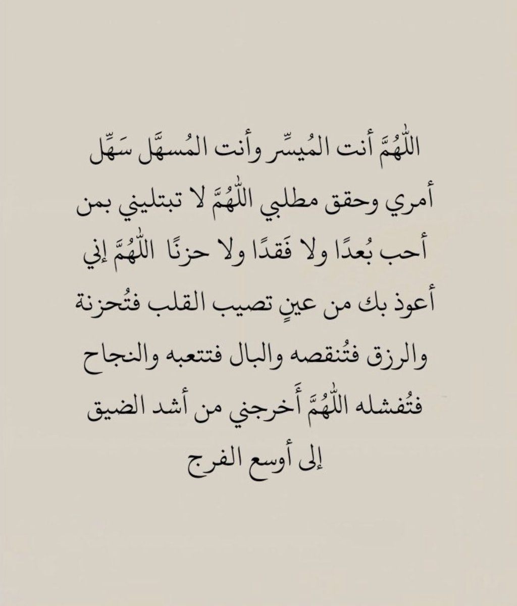 asaf767's tweet photo. #فضفضه https://t.co/mmi0fkYRn0