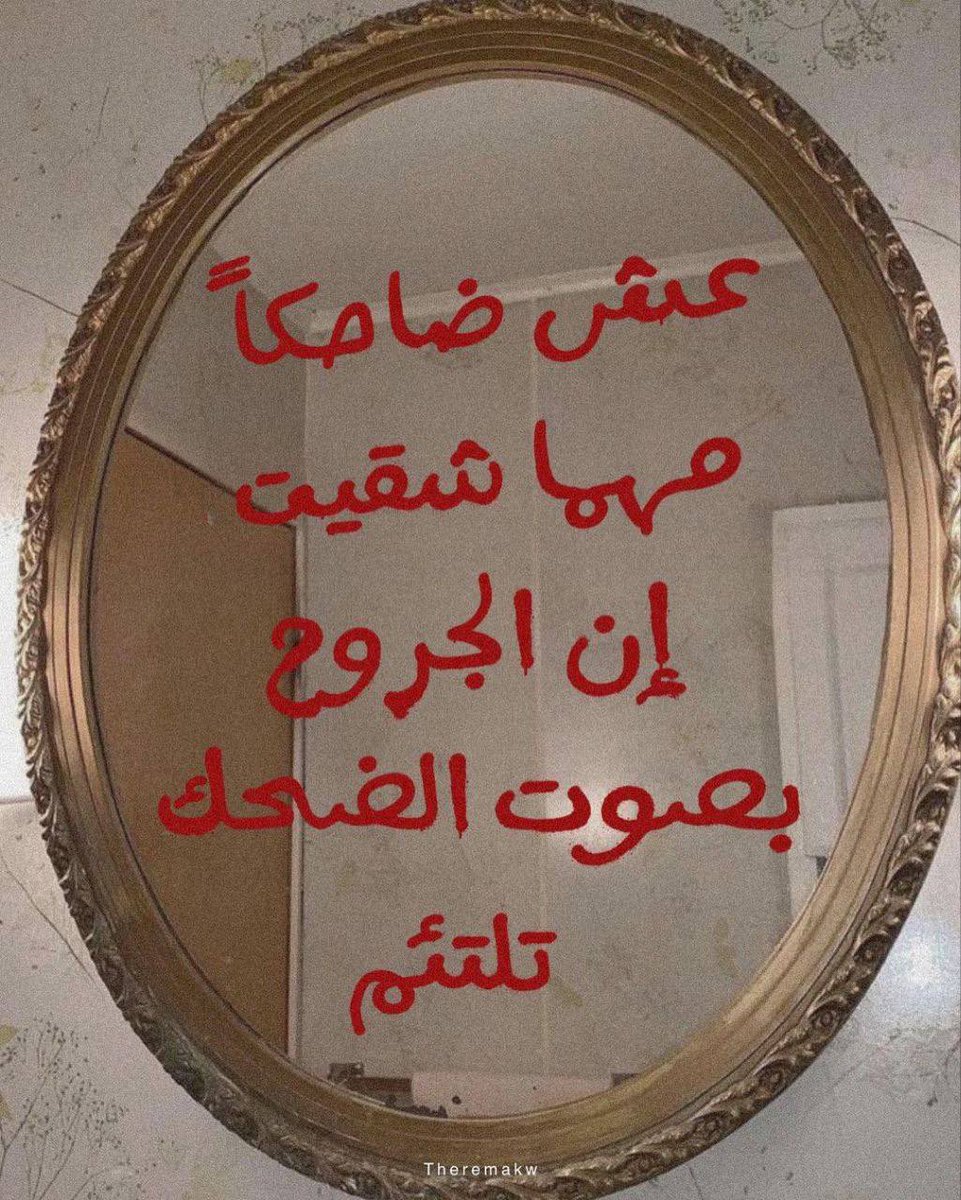 أطلال ع.العماج tweet media