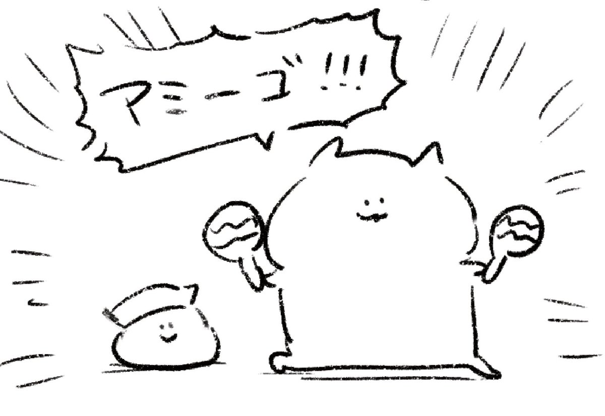 ロケンロー(おはよう)
