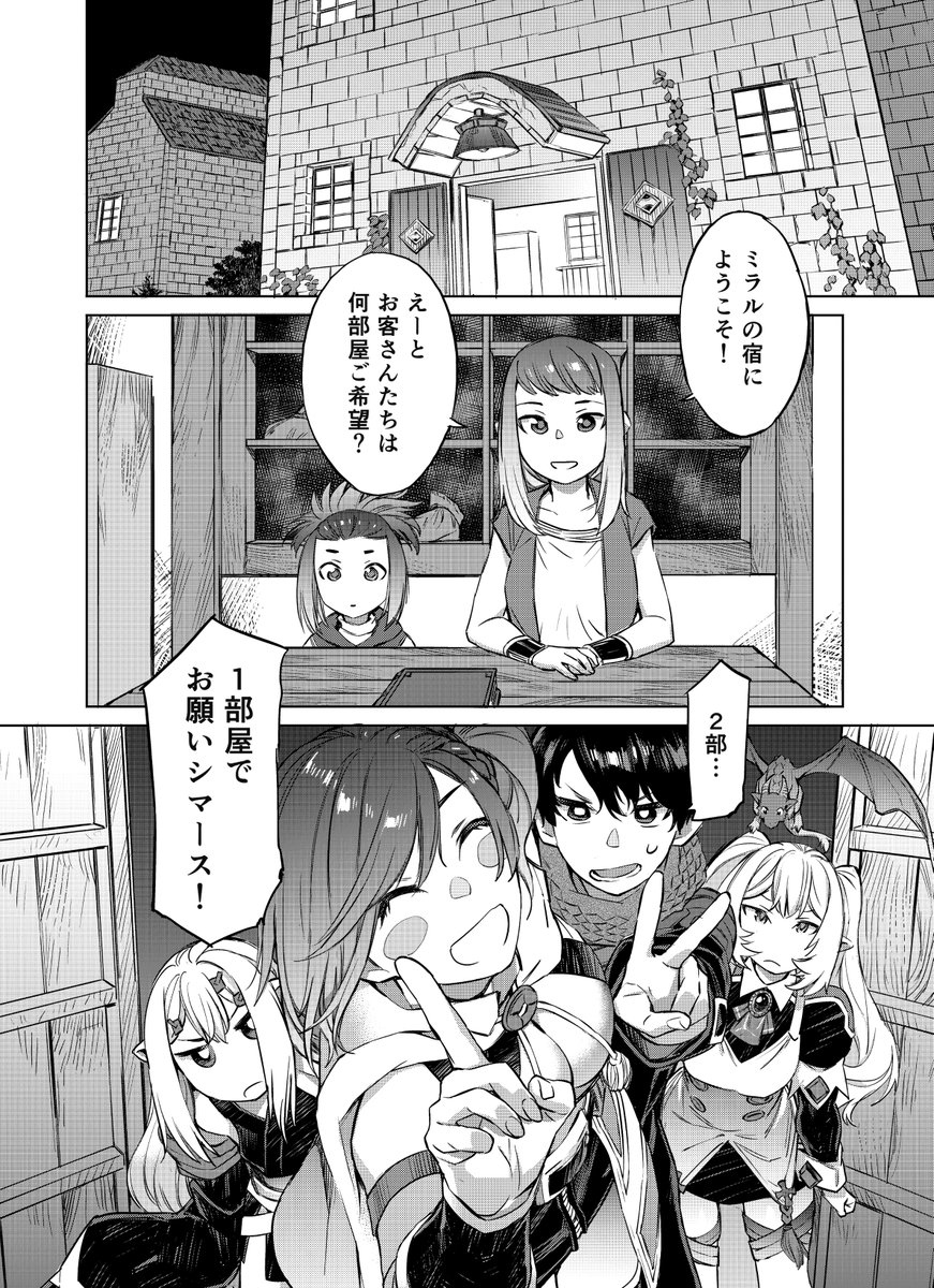 『妖刀使いがチートスキルをもって異世界放浪/原作:創伽夢勾,作画:ムサシマル』16話更新されております。よろしくお願いします! https://t.co/sZOclbOzu2 