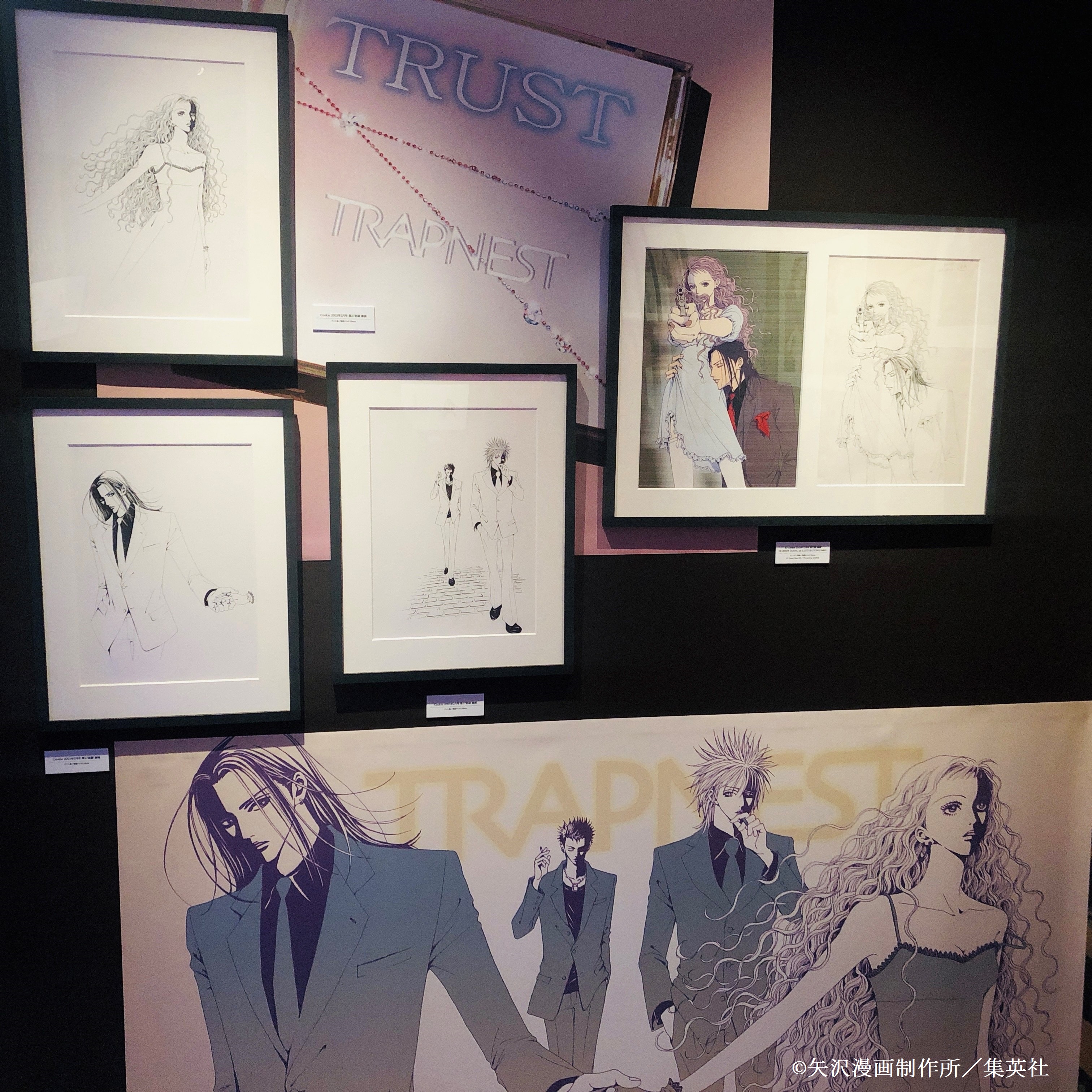 ALL TIME BEST 矢沢あい展】公式アカウント (@yazawaai_ten) / X