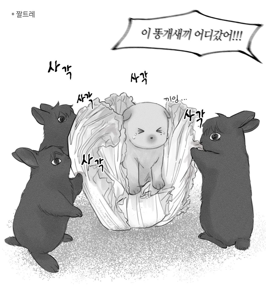 견 tweet media