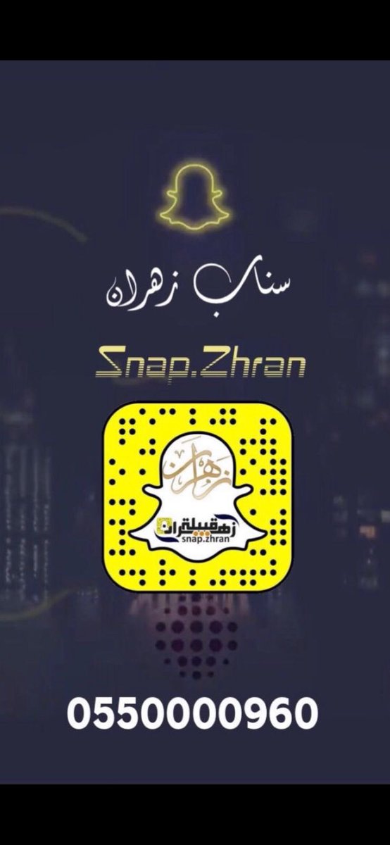 راكان بُكيم🇸🇦🇸🇦 tweet media