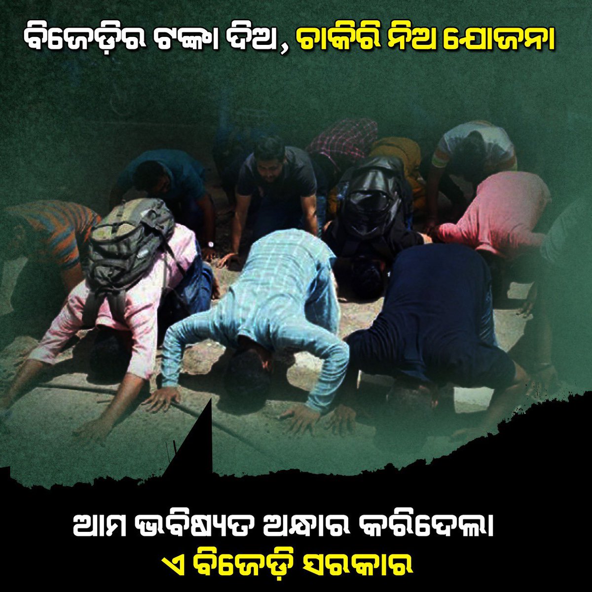 Sahooranjit414's tweet image. They are playing with the withe of India 
#BJDOdisha #Currption