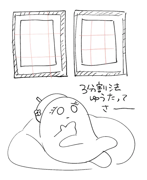 誰かどっちなのか教えて