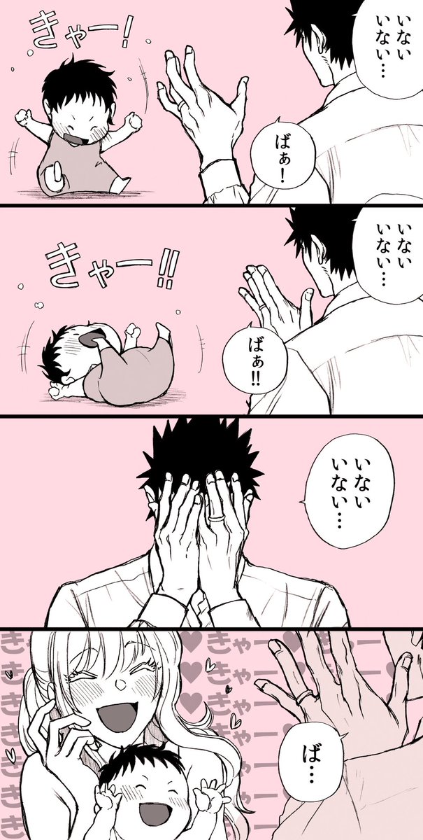 _magarimame's tweet photo. 【烏イリ】烏間家でらくがき https://t.co/MS4WFQakKx