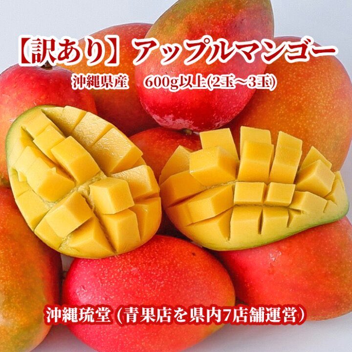 japan_food_loss's tweet photo. ／
#その場で当たる 🎉
訳あり
アップルマンゴー🥭
を抽選でプレゼント🎁✨
＼

📣応募方法 
① 当アカウントをフォロー 
②リツイート＆いいね
※引用RTで当選確率⤴️

📣応募締切
7月30日23時59分
当選者にはDM📩
#フードロス #フードロス削減 #プレゼントキャンペーン https://t.co/dwCr0ZPkZD