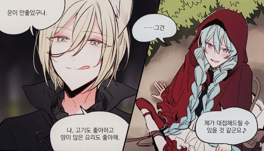 감차 tweet media