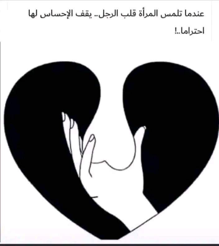 مروه (@ahmdash35112504) on Twitter photo 