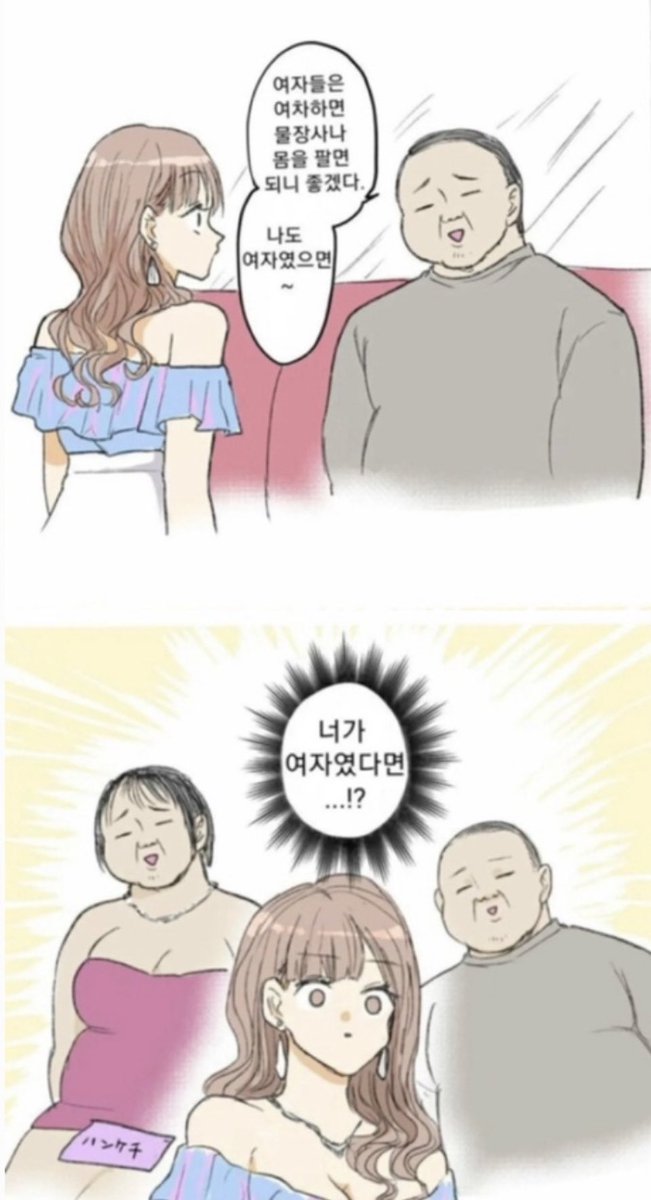 synodic_m's tweet photo. 흠 https://t.co/LK66kdCgkY
