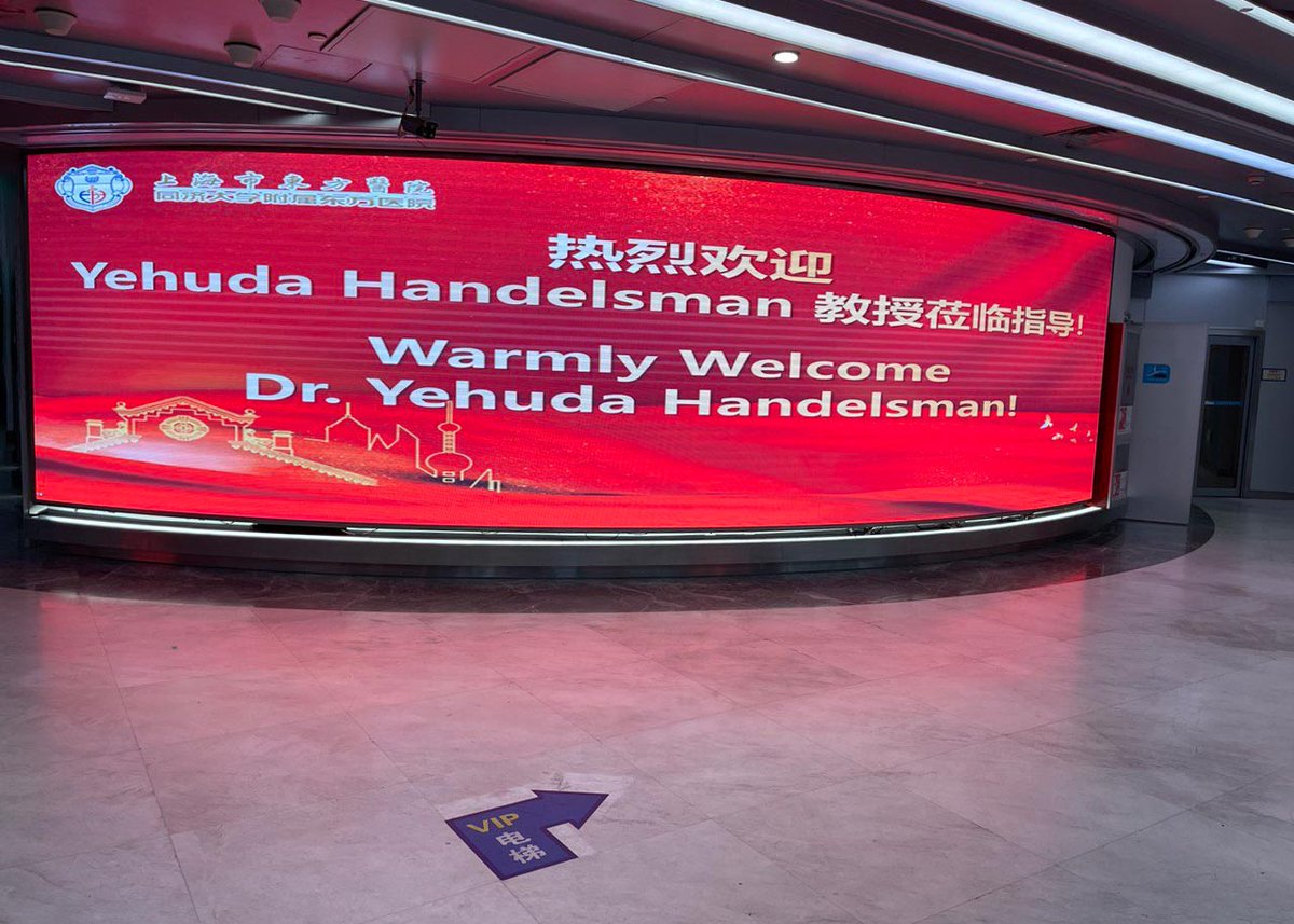 YHandelsmanMD's tweet photo. A warm welcome from the #EastHospital and the #HuashanHospital in #Shanghai. Over two exciting days, I met esteemed experts like Prof. Bo Feng, Yongde Peng, and Yiming Li. Presented on topics like The Many Faces of Insulin Resistance, DCRM Management, and T2DM Management. https://t.co/dAq0rd9hUP