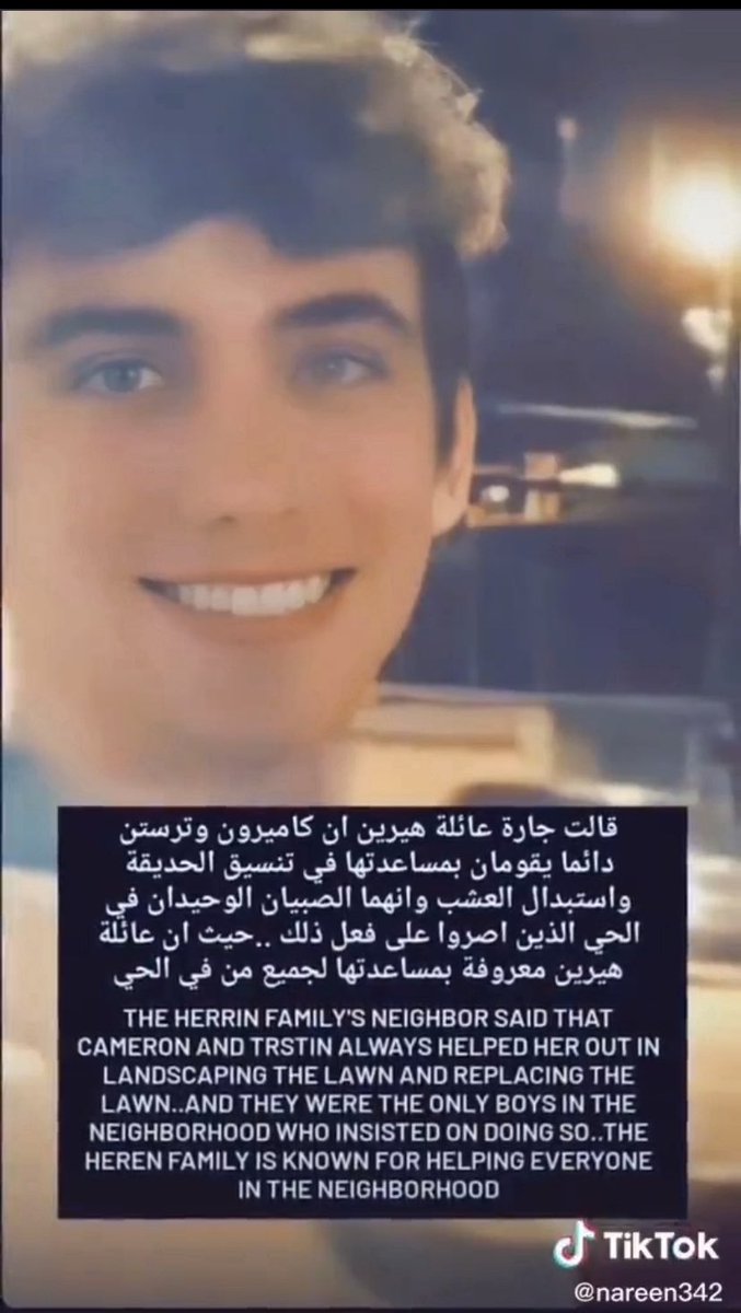 The truth and facts will revealed someday. This injustice will not last! 
#Justice4CameronHerrin 
#CameronHerrin