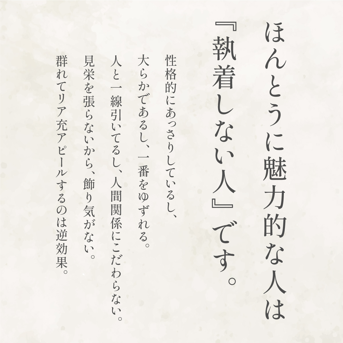 yuridesign_vn's tweet photo. ほんとにコレ。魅力的な人が大切にしている特徴は、プロフです。 https://t.co/AlwNJdgrHC