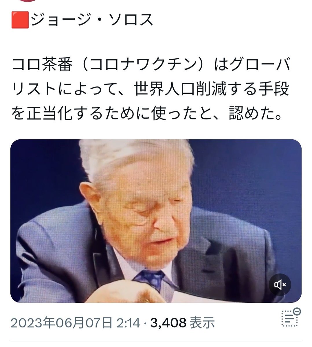 binbou415's tweet photo. コロナはすべてデマ。いまだにマスクしてる人は情報弱者のアタオカ。日本は世界から笑い者ですよ。 https://t.co/TnKBIZrDY7