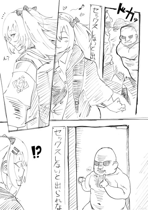 ...What?
Who......??
(2/2) 