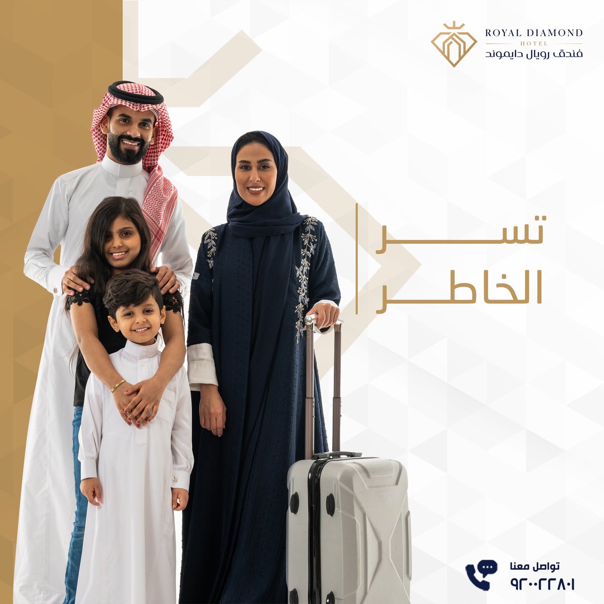 Royaldiamondtt's tweet photo. جمالية المكان🧡
في رويال دايموند✨
تسر الخاطر🌟

#الطائف 
#فندق_رويال_دايموند https://t.co/STdso5Iene