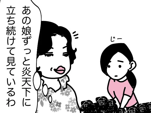 若手くん(2/6)