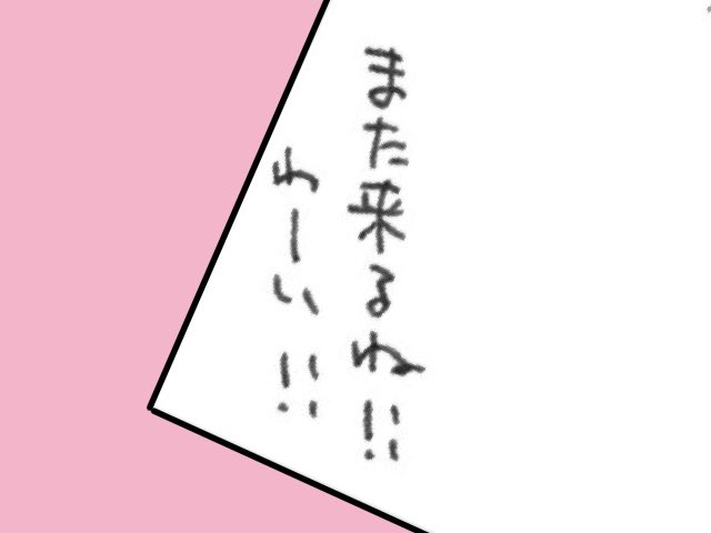 若手くん(2/6)