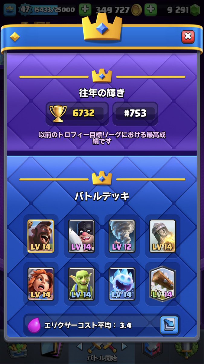 7kingdom7's tweet photo. 🎉 https://t.co/PkifMNtjEu