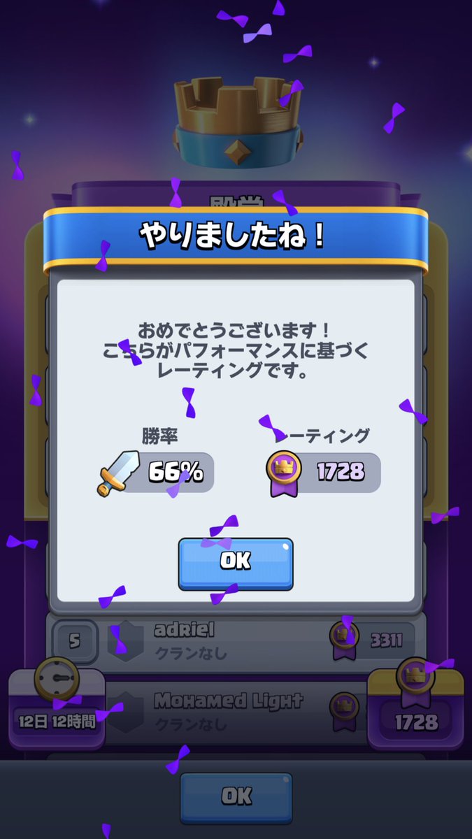 7kingdom7's tweet photo. 🎉 https://t.co/PkifMNtjEu