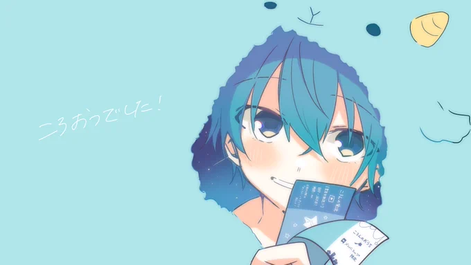 声を届けてくれてありがとう。   #ころんくん
