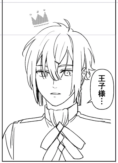 4号の顔を無限に描き直しすぎて原稿が進まない
前←→後 